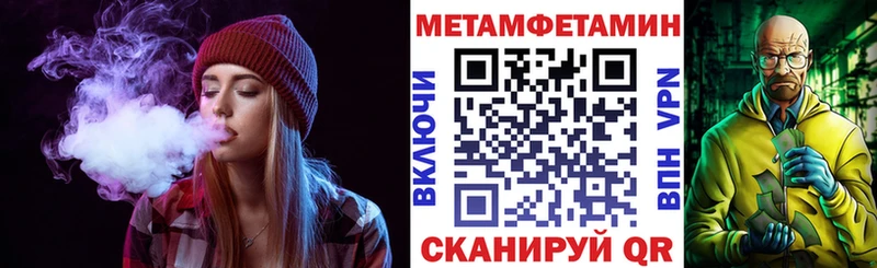 что такое   Курганинск  АМФЕТАМИН Premium 