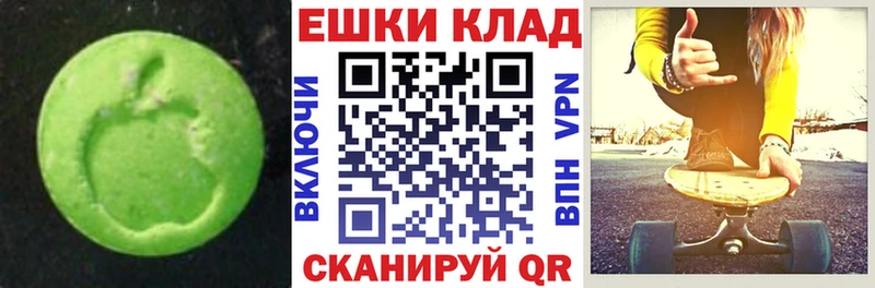 blacksprut tor  купить   Курганинск  ЭКСТАЗИ 280 MDMA 