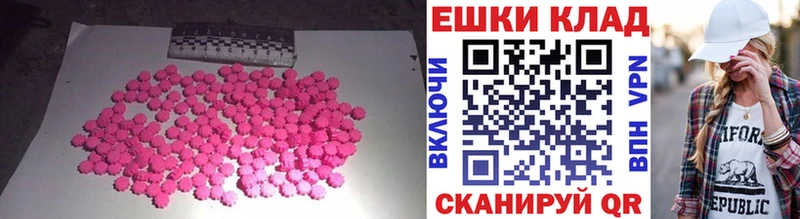 Ecstasy TESLA Курганинск