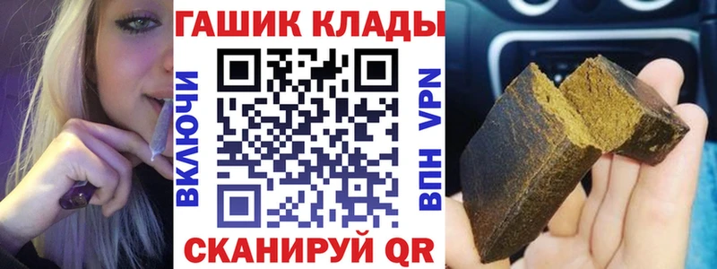 ГАШИШ Изолятор  Курганинск 