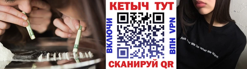 закладка  Курганинск  darknet телеграм  Кетамин VHQ 