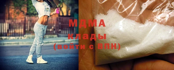 хмурый Белокуриха