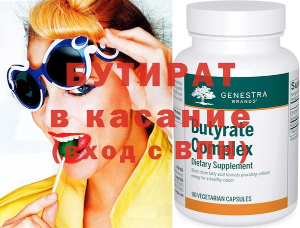 эйфоретик Белоозёрский