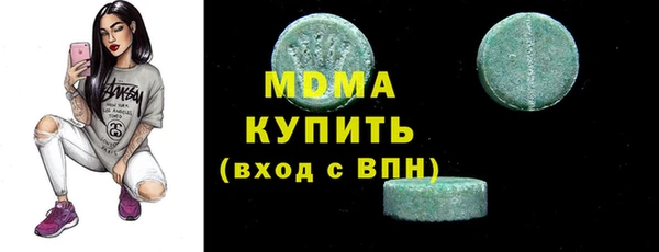 эйфоретик Белоозёрский