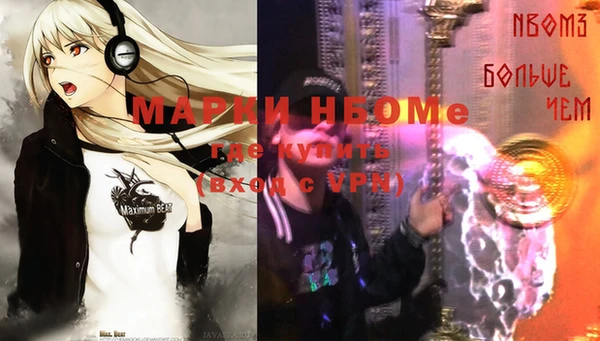 эйфоретик Белоозёрский