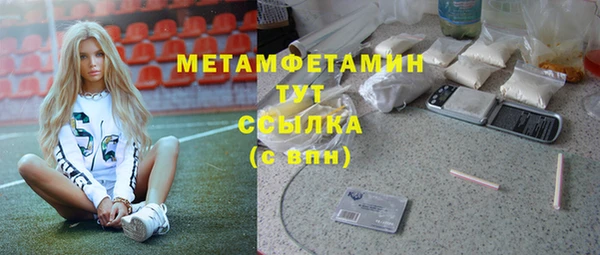 дмт Беломорск