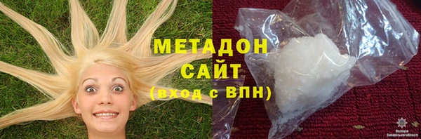 хмурый Белокуриха