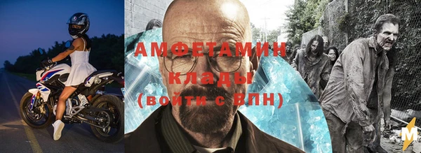 эйфоретик Белоозёрский