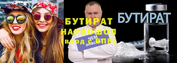 тгк Семёнов