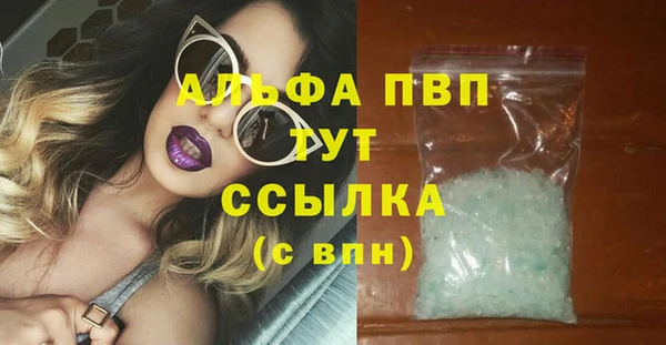 эйфоретик Белоозёрский