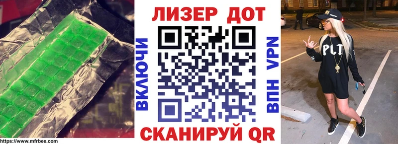 LSD-25 экстази ecstasy  где продают наркотики  Курганинск 