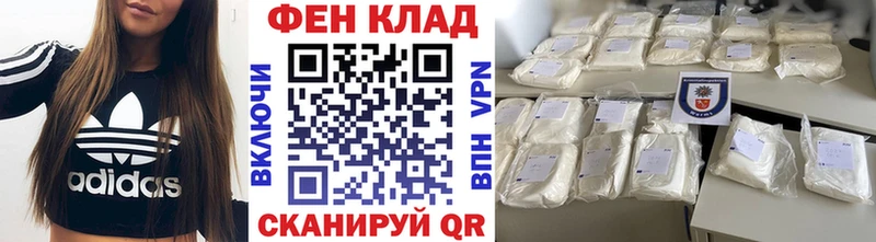 Метамфетамин мет Курганинск