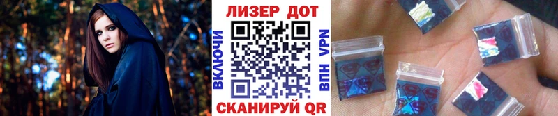 магазин продажи наркотиков  Курганинск  дарк нет Telegram  Марки NBOMe 1500мкг 